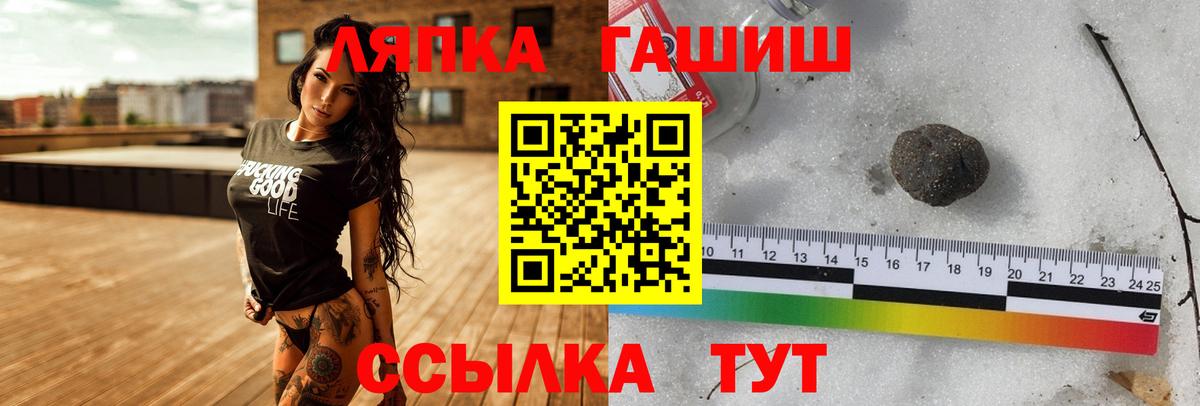 ГАШИШ убойный Донецк