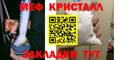 мескалин Кумертау