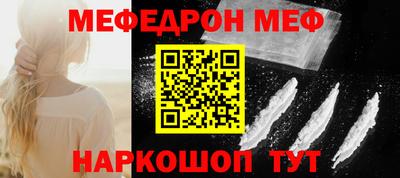 синтетический гашиш Кулебаки