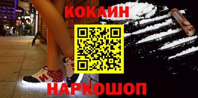 синтетический гашиш Кулебаки