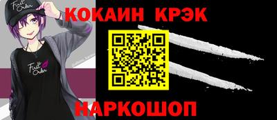 синтетический гашиш Кулебаки