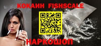 синтетический гашиш Кулебаки