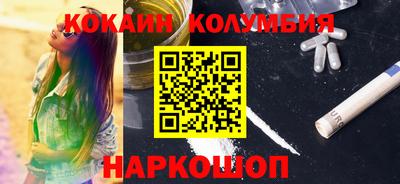 синтетический гашиш Кулебаки