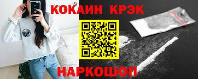 мескалин Кумертау