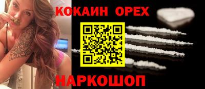 ешки Кунгур