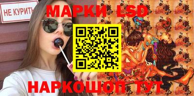 синтетический гашиш Кулебаки