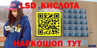 синтетический гашиш Кулебаки