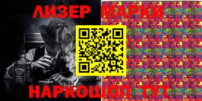 мескалин Кумертау