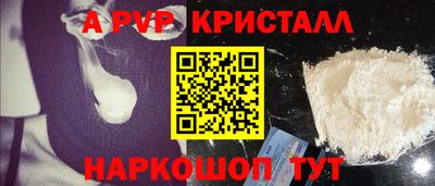 ешки Кунгур