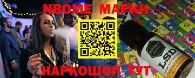 синтетический гашиш Кулебаки