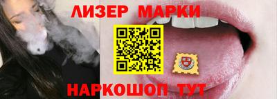 синтетический гашиш Кулебаки