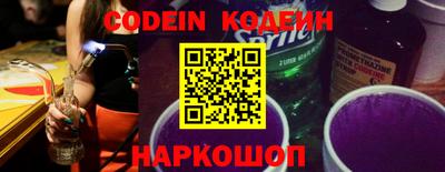 синтетический гашиш Кулебаки
