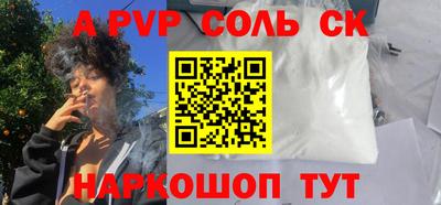 синтетический гашиш Кулебаки
