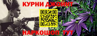 мескалин Кумертау