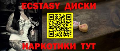 ешки Кунгур