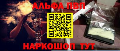 мескалин Кумертау
