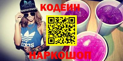 мескалин Кумертау