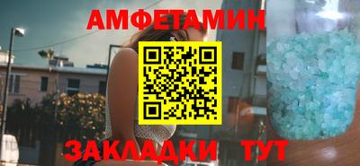 синтетический гашиш Кулебаки