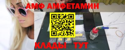 мескалин Кумертау