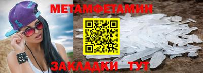 мескалин Кумертау