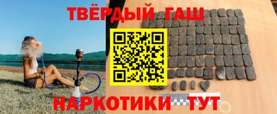 синтетический гашиш Кулебаки