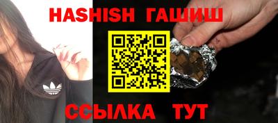 синтетический гашиш Кулебаки