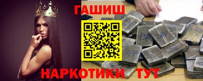 синтетический гашиш Кулебаки