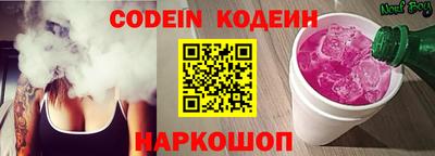 мескалин Кумертау