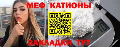 ешки Кунгур