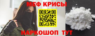мескалин Кумертау