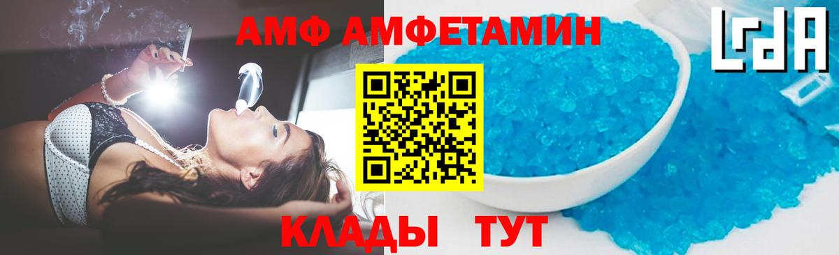 Метамфетамин Декстрометамфетамин 99.9% Донецк