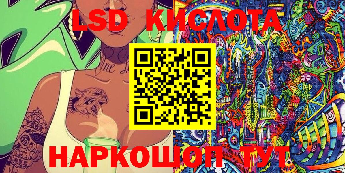 Донецк  Наркотические марки 1,5мг  Вход с VPN  Марки 25I-NBOMe  Наркотические марки 1,5мг 